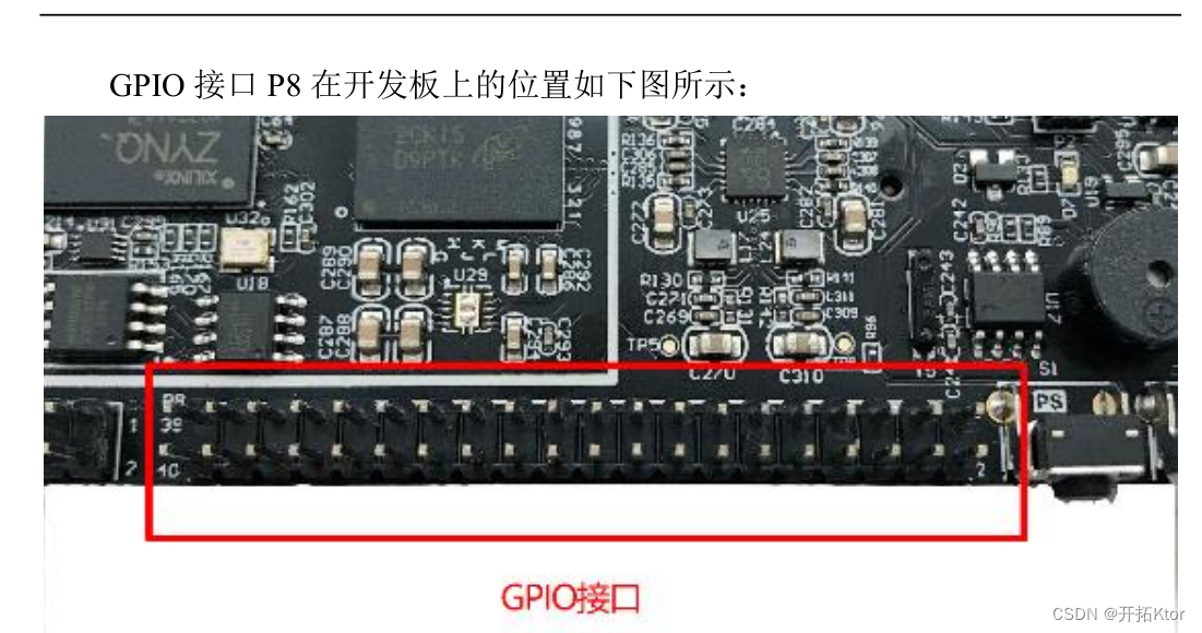 PCB：多CAN口的信号转接板