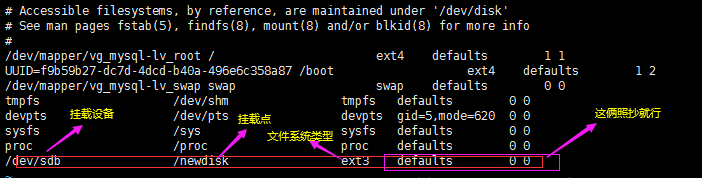 在fstab文件中配置UUID方式自动挂载数据盘、swap、目录（**）