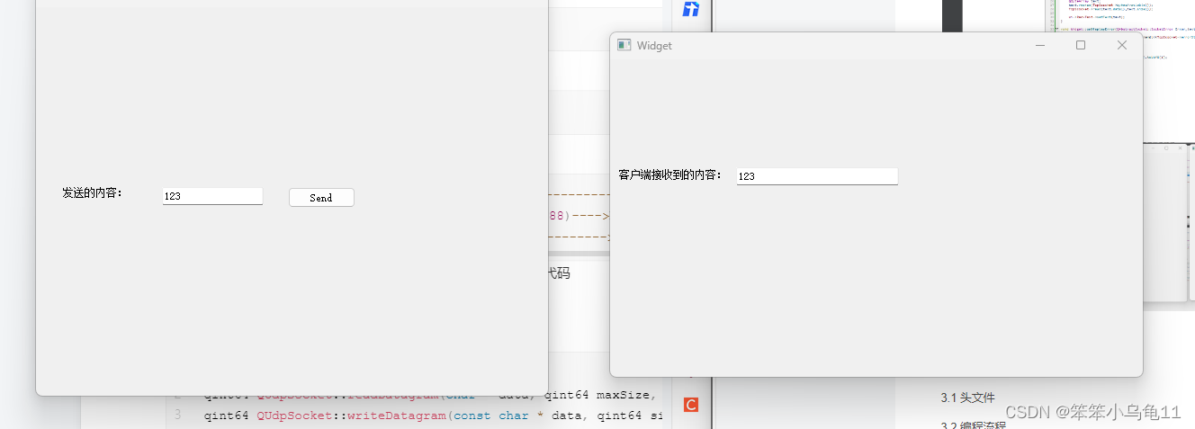 Qt中的网络编程（Tcp和Udp）运用详解以及简单示范案例