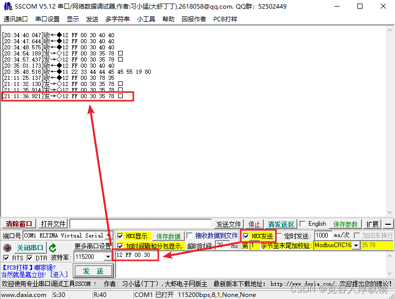 C#winform<span style='color:red;'>上</span><span style='color:red;'>位</span><span style='color:red;'>机</span>开发学习笔记1-<span style='color:red;'>串口</span>助手的ModbusCRC功能