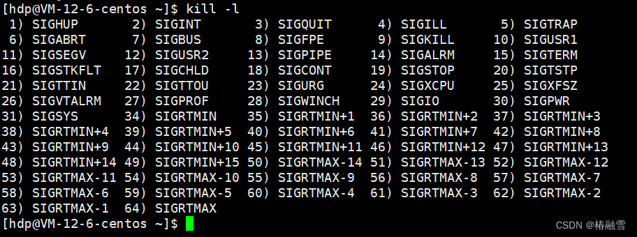 【Linux】信号--信号初识/信号的产生方式/信号的保存