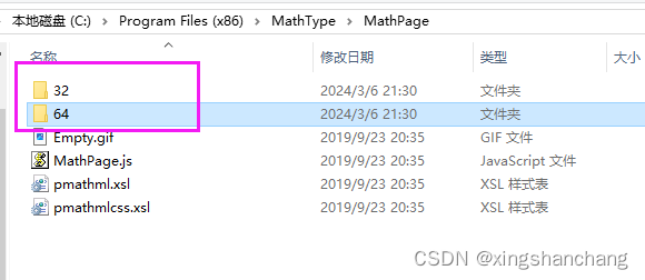 MathType安装导致的Word粘贴操作出现运行时错误‘53’：文件未找到：MathPage.WLL