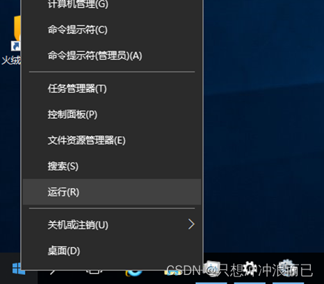 同步Internet网络时间服务器失败原因之一解决方法（window server 2016 ）NTP服务