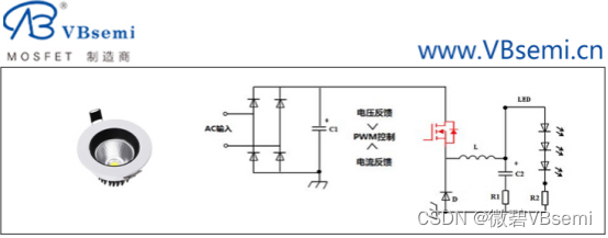 <span style='color:red;'>MOS</span><span style='color:red;'>管</span>在LED非隔离器<span style='color:red;'>中</span><span style='color:red;'>的</span><span style='color:red;'>应用</span>方案