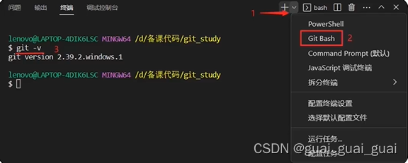 web-<span style='color:red;'>上</span><span style='color:red;'>传</span>项目<span style='color:red;'>文件夹</span><span style='color:red;'>到</span><span style='color:red;'>Git</span><span style='color:red;'>远程</span><span style='color:red;'>仓库</span>