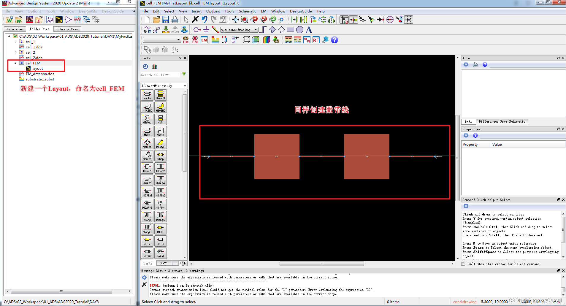 ADS<span style='color:red;'>基础</span><span style='color:red;'>教程</span>22 - 有限元<span style='color:red;'>电磁</span><span style='color:red;'>仿真</span>（FEM）