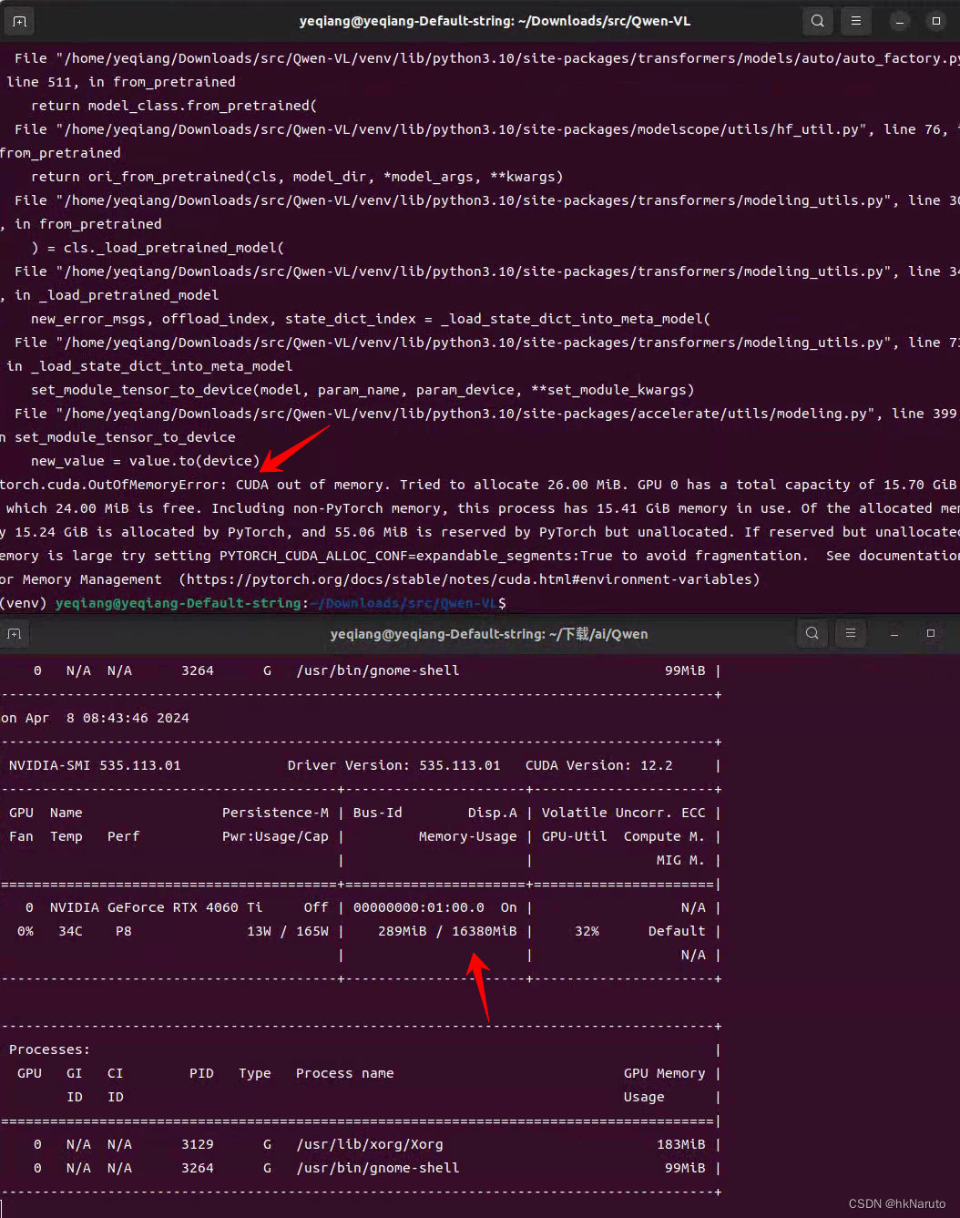 【AI】ubuntu 22.04 本地搭建Qwen-VL 支持图片识别的大语言模型 AI视觉 【2】 4060ti 16G 也顶不住