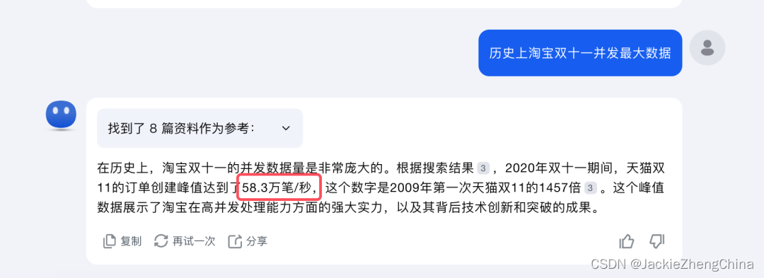 MySQL的自增 ID 用完了，怎么办？