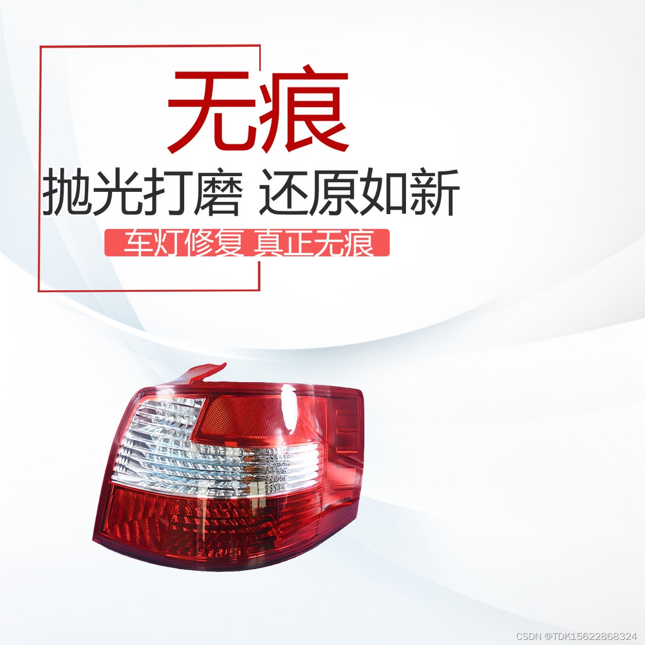 <span style='color:red;'>UV</span><span style='color:red;'>胶水</span>能够<span style='color:red;'>粘</span><span style='color:red;'>接</span>聚碳酸酯PC吗？<span style='color:red;'>粘</span><span style='color:red;'>接</span>又<span style='color:red;'>要</span><span style='color:red;'>注意</span><span style='color:red;'>哪些</span>细节呢？