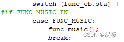 C++编程函数中switch实例用法