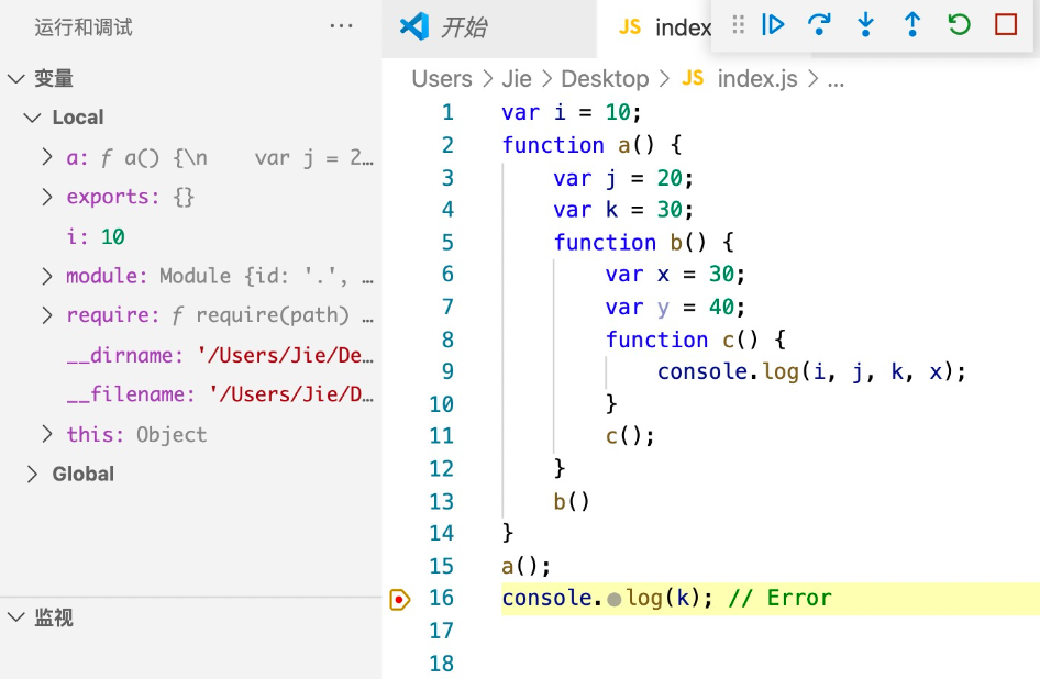 javaScript中的闭包