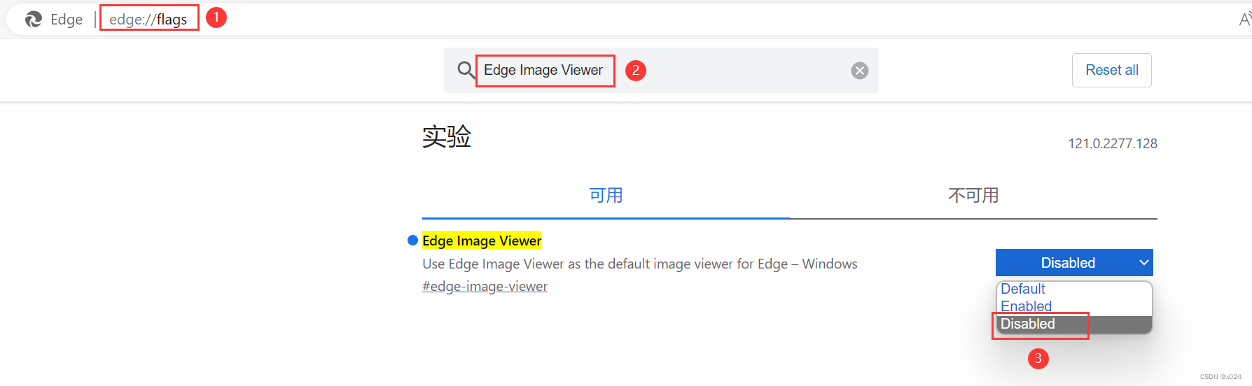 Edge Image Viewer