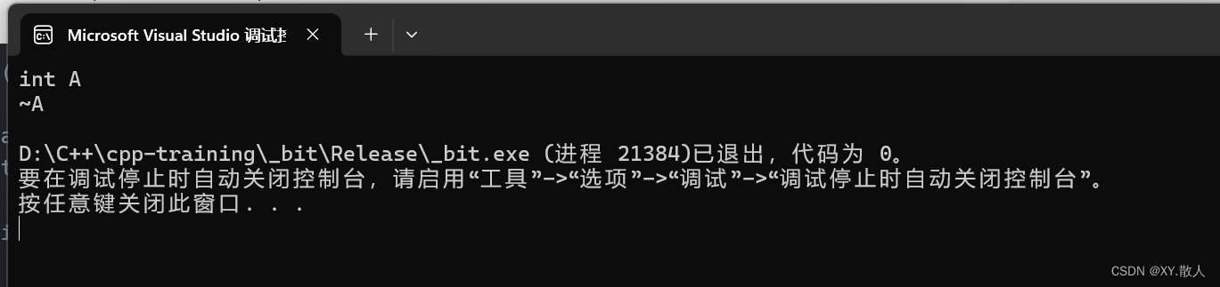 初识C++ · 类和对象(下)