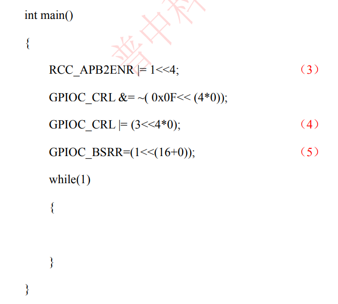 STM32学习和实践笔记（4）: 分析和理解GPIO_InitTypeDef GPIO_InitStructure (b)