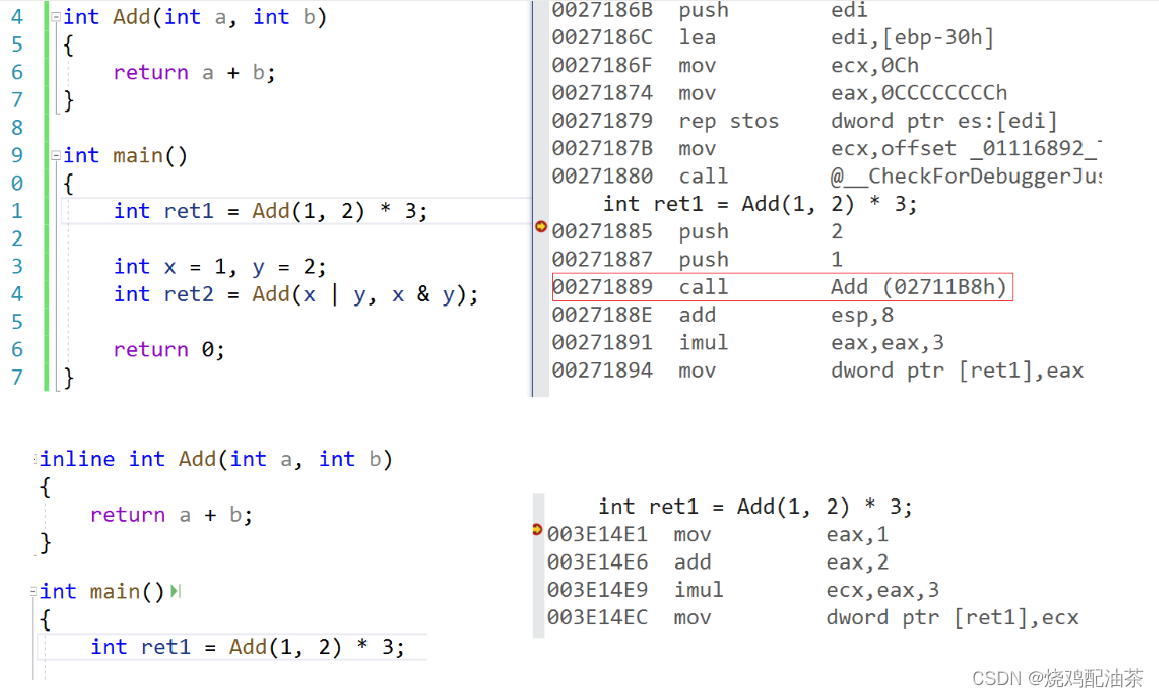 【C++】入门（二）：引用、内联、auto