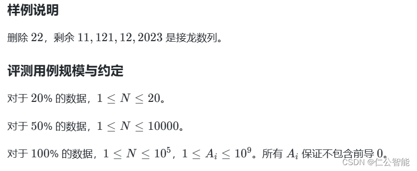 第十四届蓝桥杯C/C++大学B组题解（一）