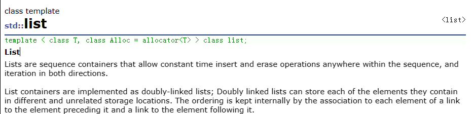 C++STL的list(超详解)