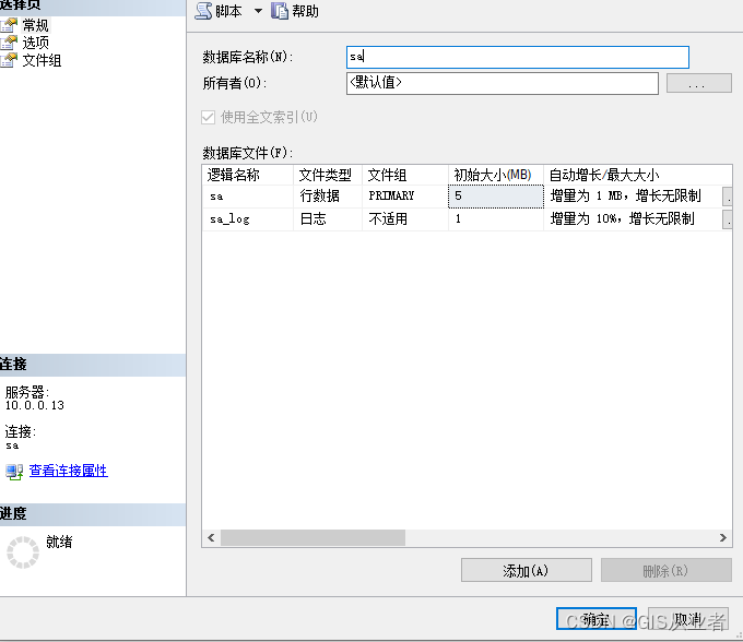 python连接sqlserver