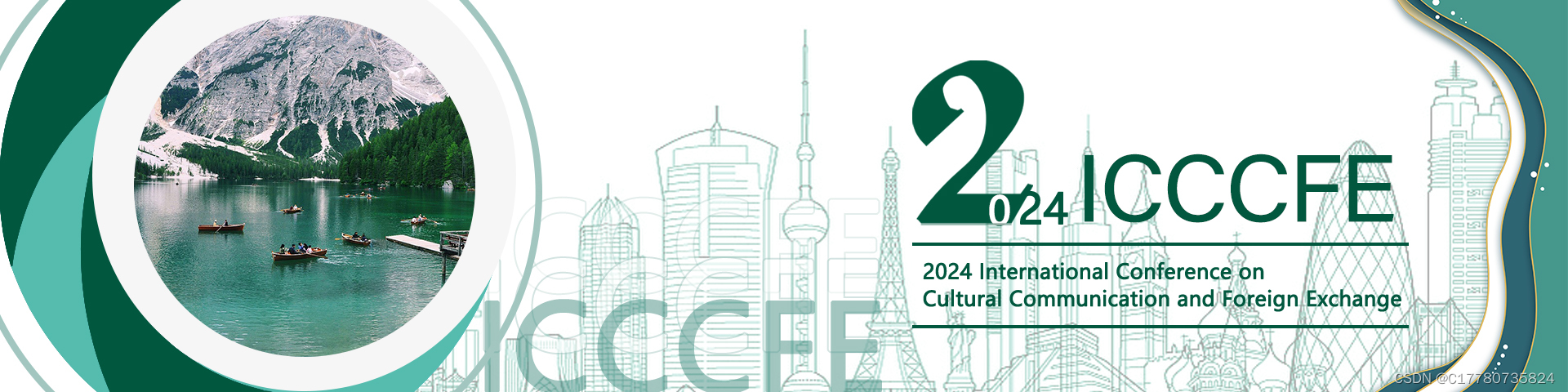 2024年文化传播与对外交流国际学术会议（ICCCFE 2024）