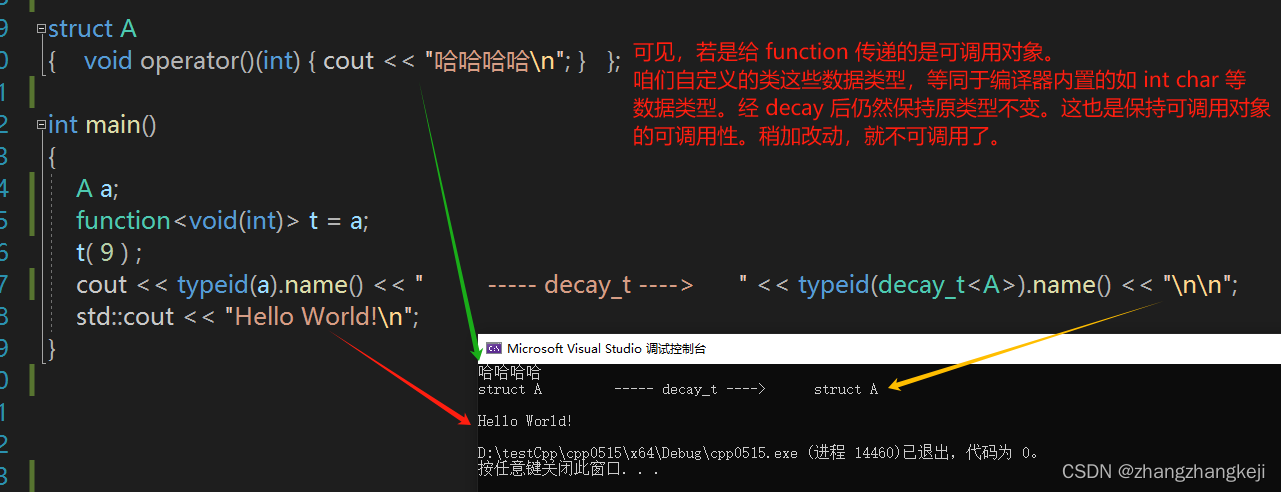 关于 vs2019 c++20 规范里的 STL 库里模板 decay_t＜T＞