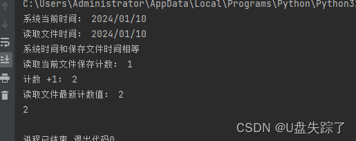 python 计数器