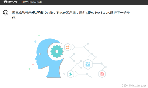 真机调试HarmonyOS应用报错_failure[msg_err_install_failed_n