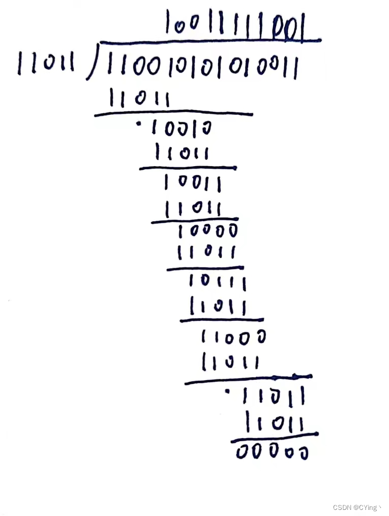 软考学习--计算机组成原理与体系结构