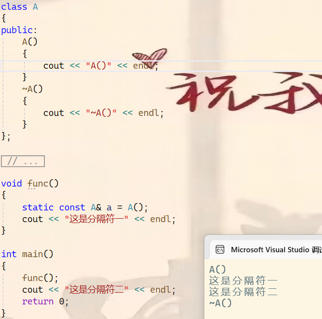 C++：你真的了解匿名对象的生命周期吗？