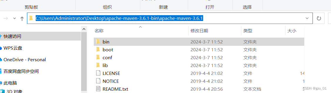 如何在IntelliJ IDEA中配置Maven