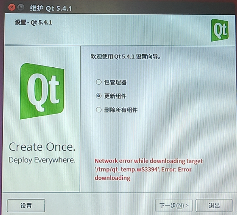 QT5.4.1无法打开文件