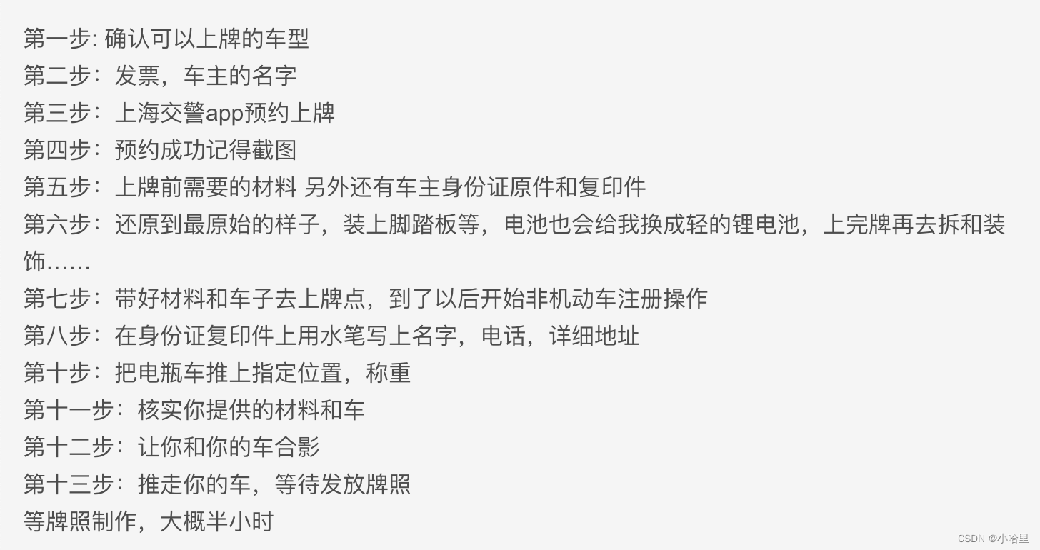 【城市】2024上海落户与人才引进相关政策（居住证，户口，补贴，公租房，沪牌）