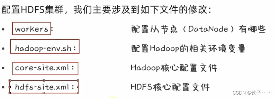 mac端/Win端--hadoop集群部署（个人笔记），Hadoop集群部署（Mac与Windows端个人笔记）