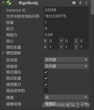 记录：Unity脚本的编写9.0