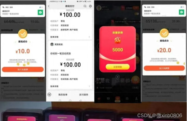 2024尚玩助手怎么0撸看广告日入50+？附新手教程和权重攻略(超详细)，新手教程揭秘，如何通过尚玩助手实现广告收益日入50+，附权重攻略，揭秘尚玩助手广告收益秘诀，新手教程+权重攻略，轻松实现日入50+！，新手教程揭秘，尚玩助手广告收益秘诀，实现日入50+，附权重攻略全解析，新手教程揭秘，尚玩助手广告收益秘诀，实现日入50+，附权重攻略全解析 第2张