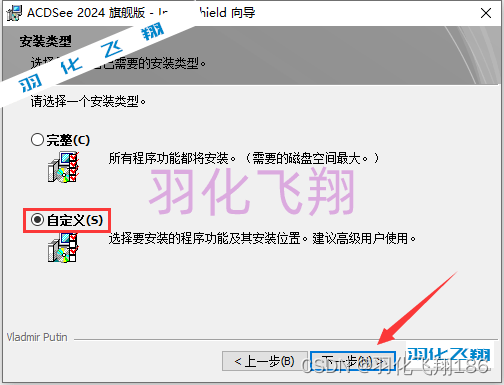 ACDSee Photo Studio Ultimate 2024软件安装教程(附软件下载地址)_1_示意图