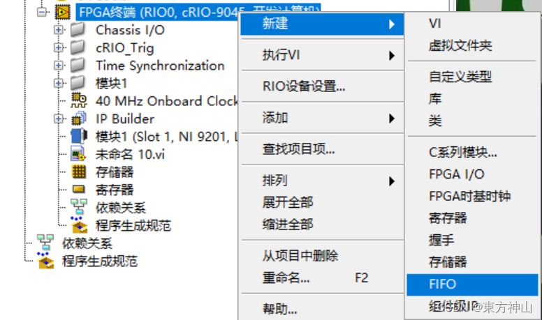 【LabVIEW FPGA入门】FIFO