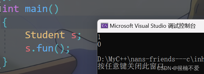 C++进阶——继承