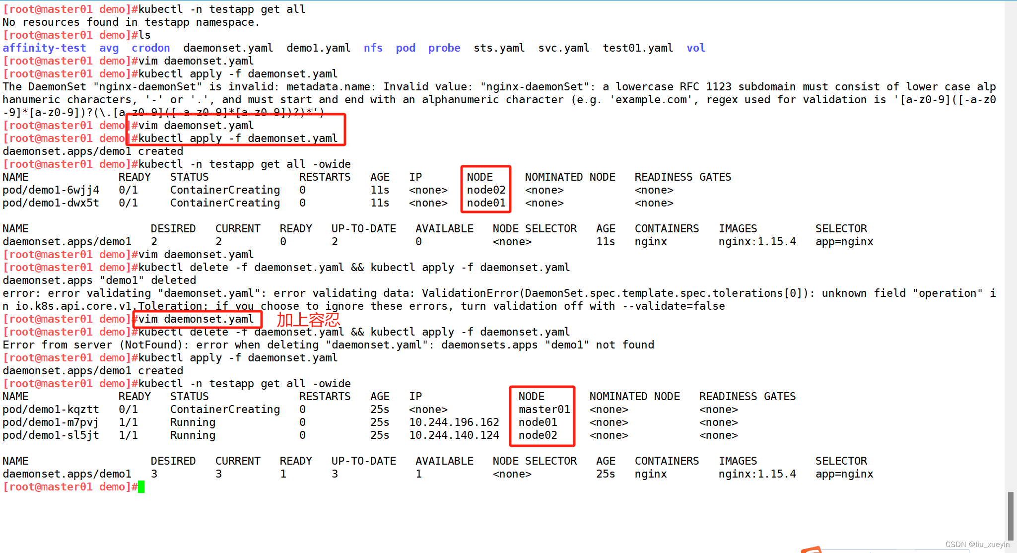 【kubernetes】关于k8s集群的pod控制器