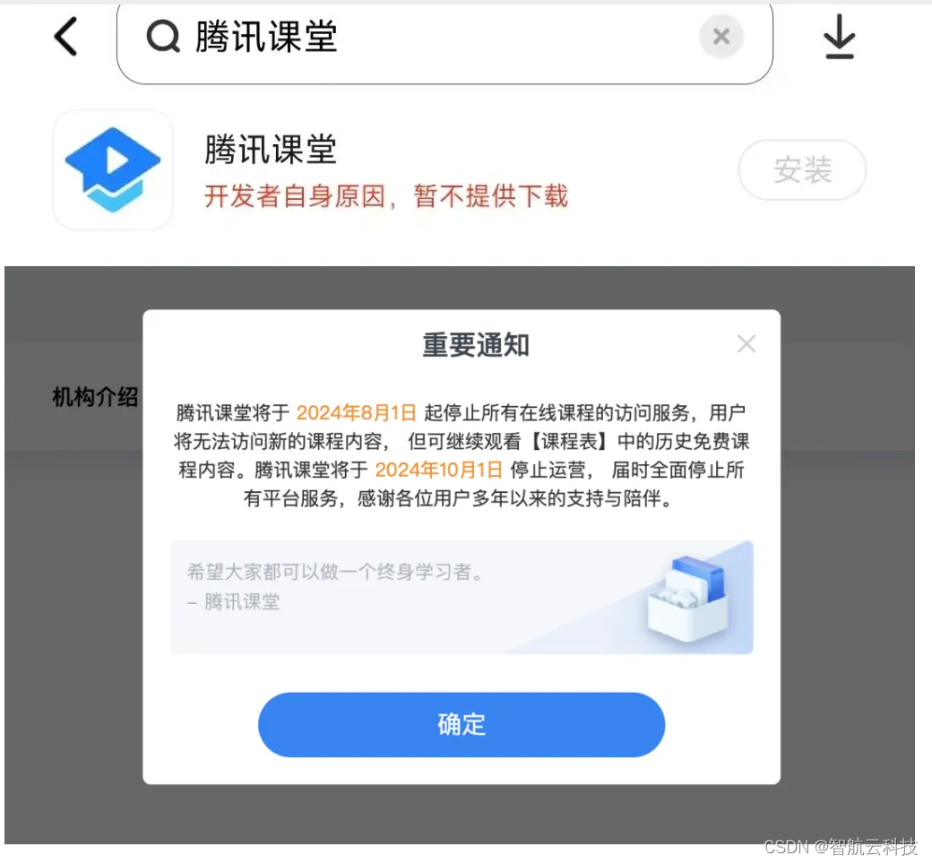 springboot项目jar包修改数据库配置运行时异常