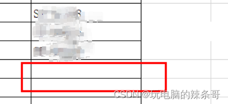 Excel 粘贴回筛选后的单元格不能完全粘老是少数据 ,有些单元格还是空的