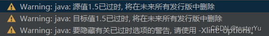 idea warning:java源值已过时将在未来所有发行版中删除