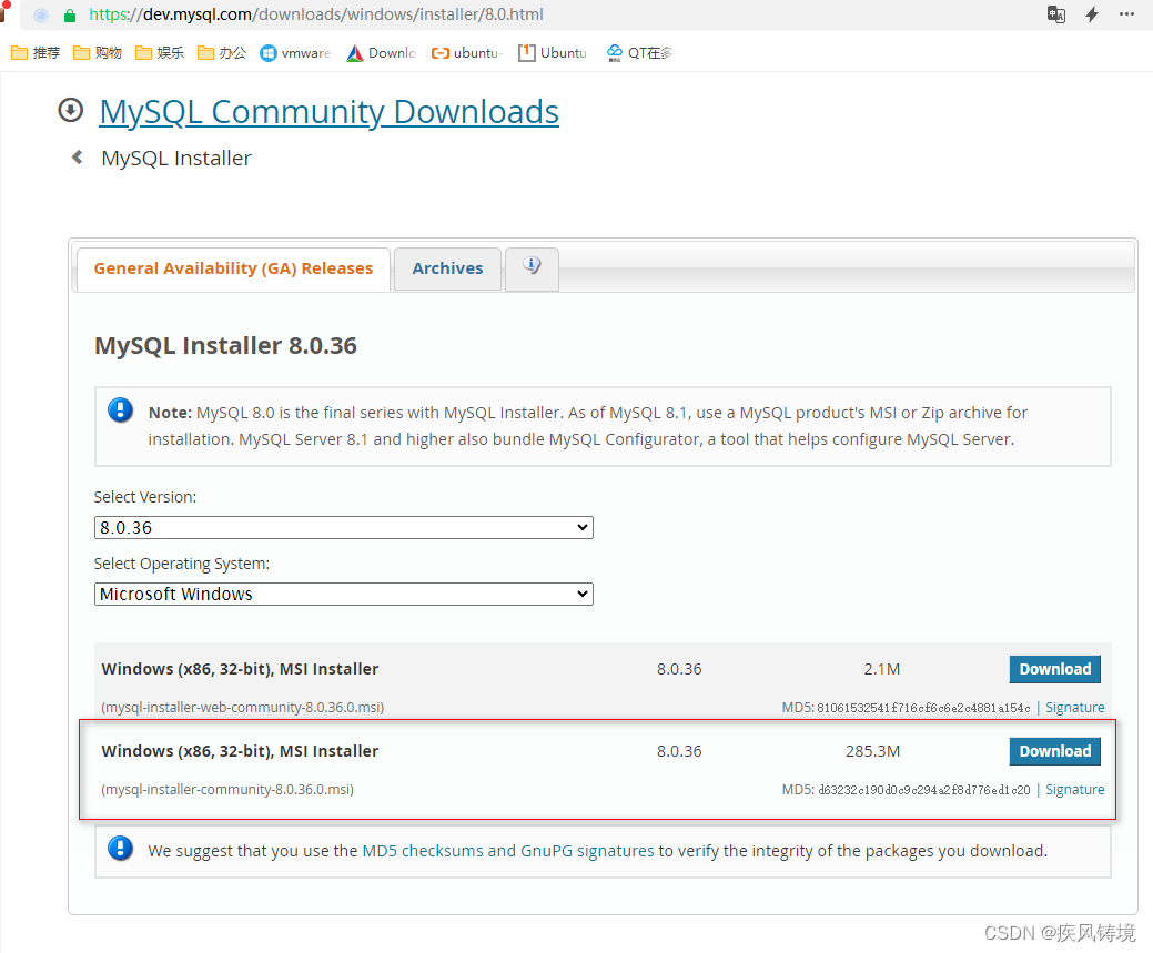 QT5.14.2开发的Mysql8.0系统安装部署过程