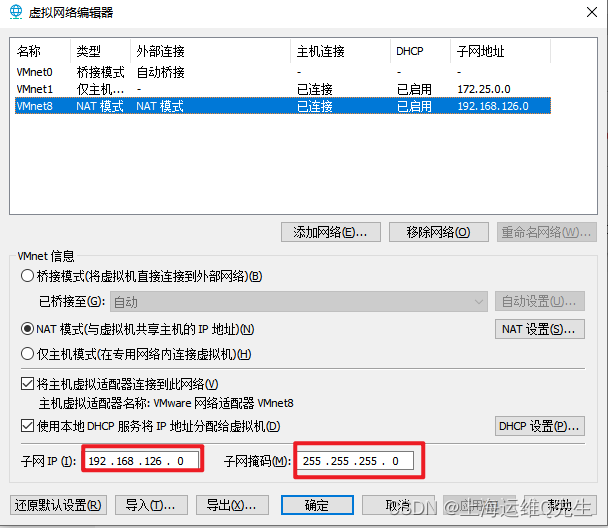 debian安装和基本使用,在这里插入图片描述,词库加载错误:未能找到文件“C:\Users\Administrator\Desktop\火车头9.8破解版\Configuration\Dict_Stopwords.txt”。,服务,服务器,网络,第63张