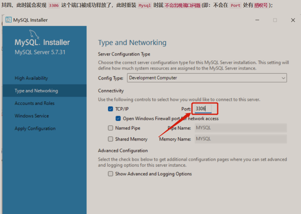 【MySql数据库】MySQL5.7在navicat中建立连接报错1045及重装MySQL过程中3306端口号被占用释放的过程