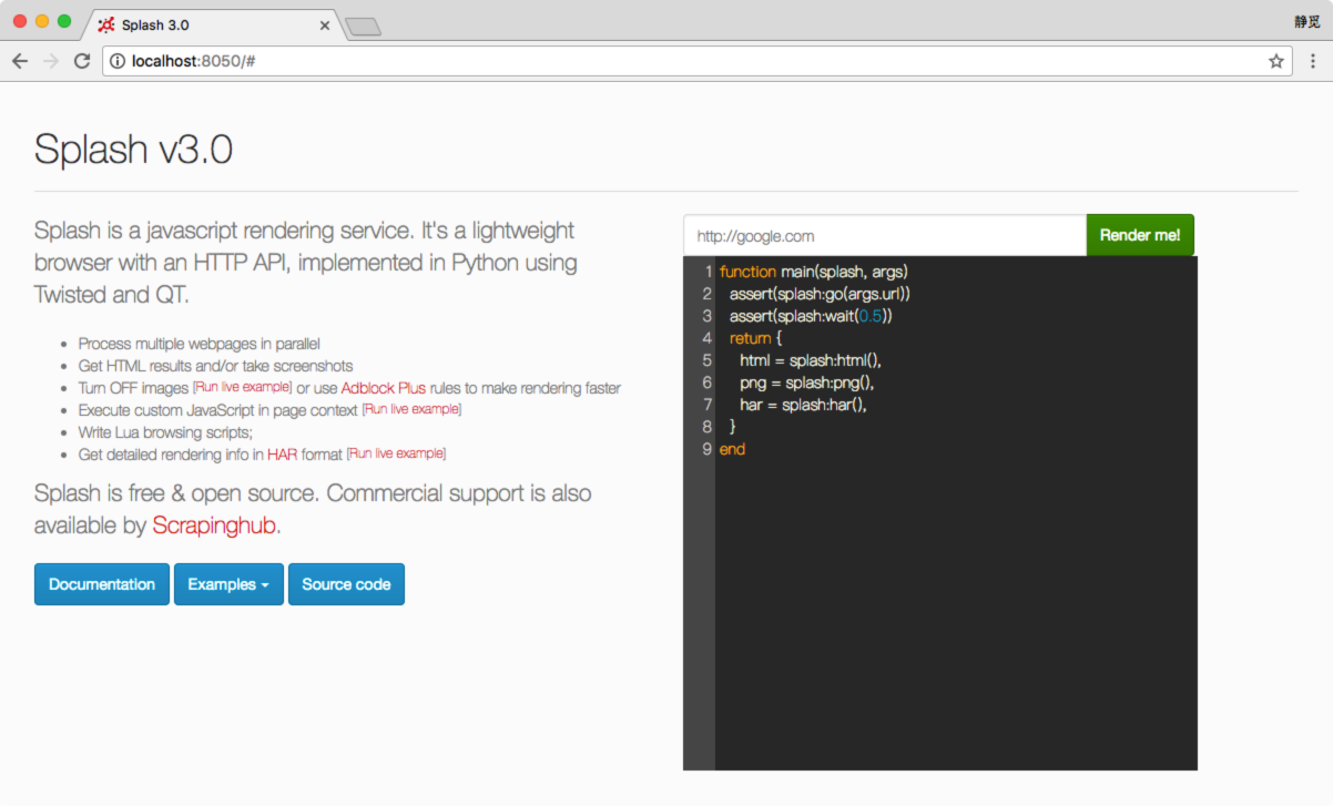 Python爬虫之Splash详解