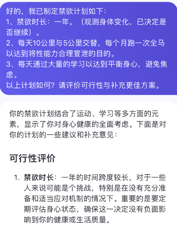 小阳的戒S笔记