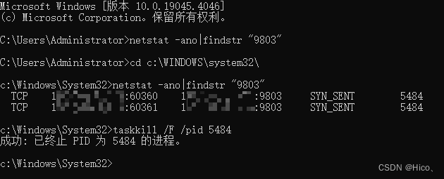 VSCode运行前端项目-页面404