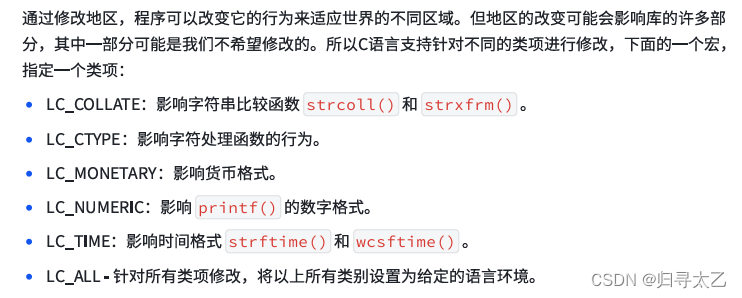 <span style='color:red;'>C</span><span style='color:red;'>语言</span><span style='color:red;'>实现</span><span style='color:red;'>贪吃</span><span style='color:red;'>蛇</span><span style='color:red;'>项目</span>（<span style='color:red;'>2</span>）