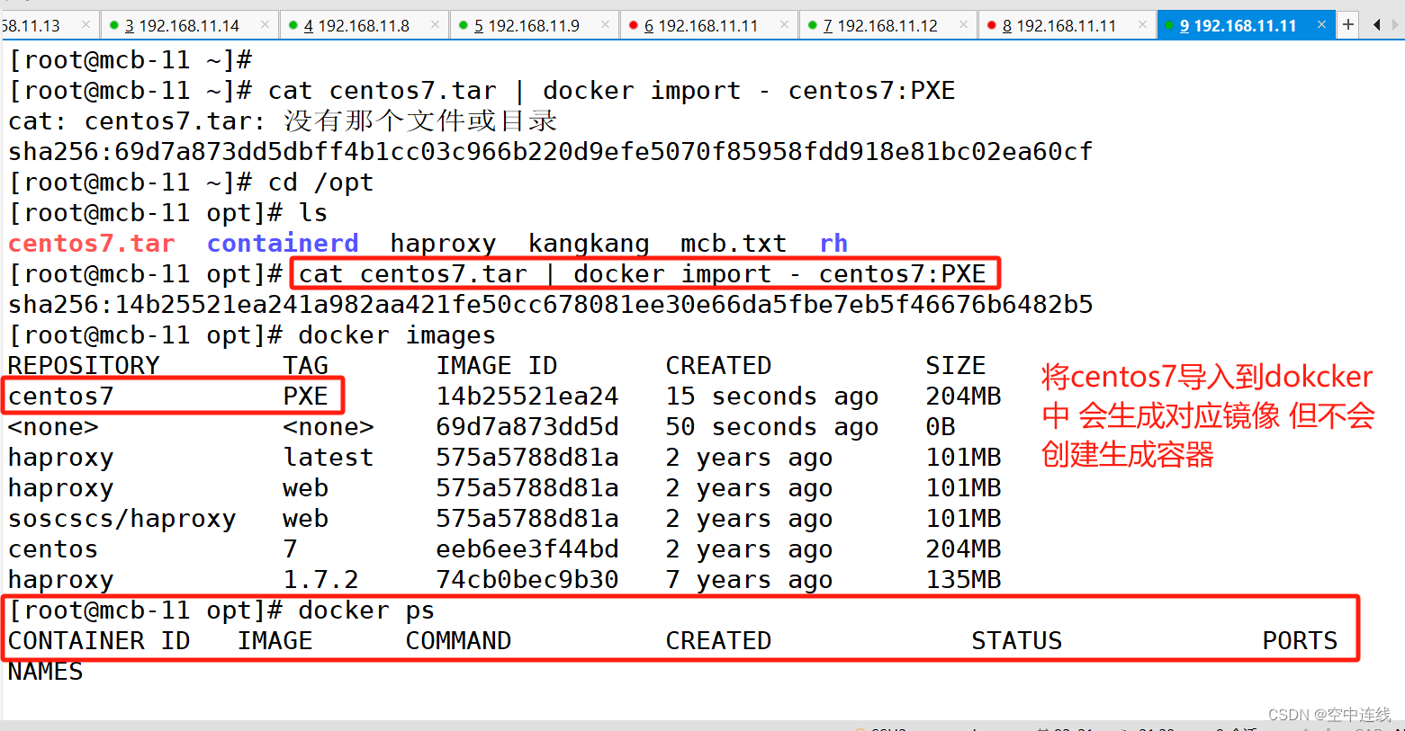 Docker 部署与操作