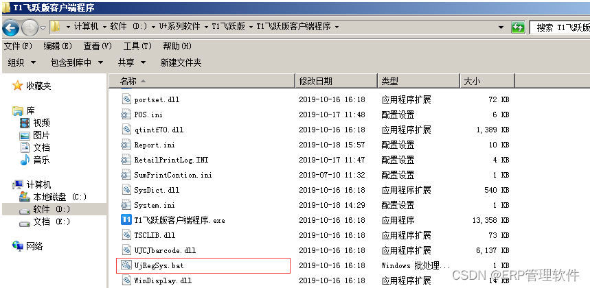 【T1】T1飞跃专业版，点击财务报表没有任何反应。